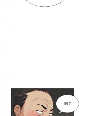 調教妻子 37-38話_37_07