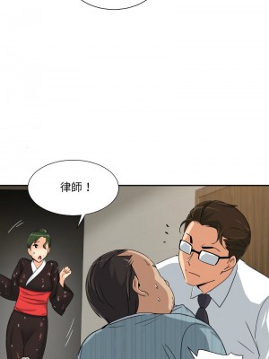 調教妻子 37-38話_37_08