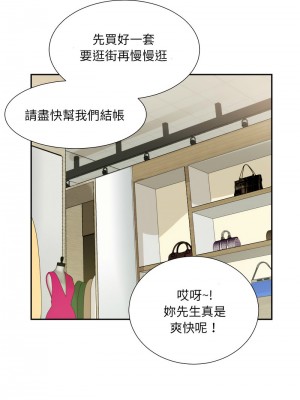 調教妻子 37-38話_37_11