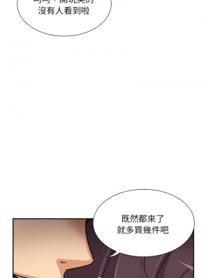調教妻子 37-38話_37_12