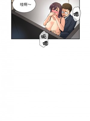 調教妻子 37-38話_38_07