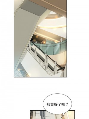 調教妻子 37-38話_38_09