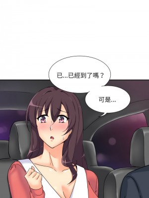 調教妻子 37-38話_38_11