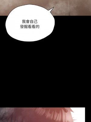學校母湯黑白來！20-21話_20_05