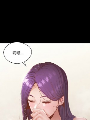 學校母湯黑白來！20-21話_20_06