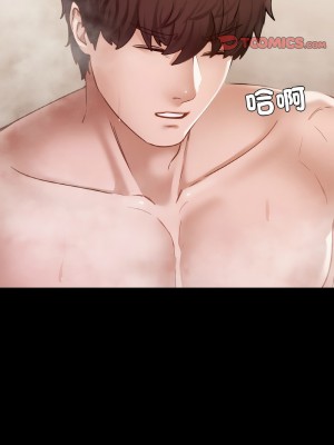 學校母湯黑白來！20-21話_20_09