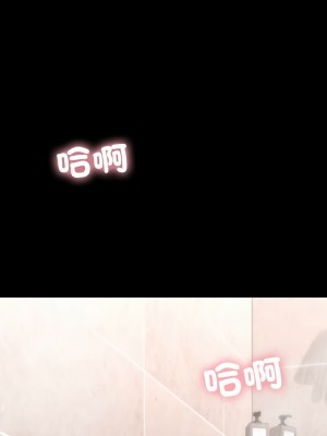 學校母湯黑白來！20-21話_20_11