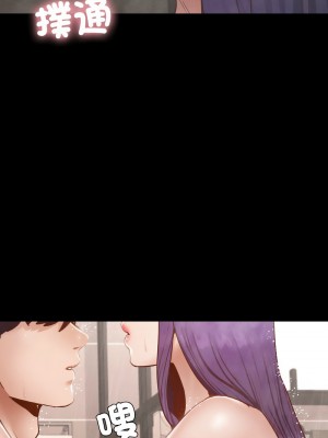 學校母湯黑白來！20-21話_20_15