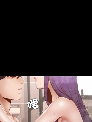 學校母湯黑白來！20-21話_21_01