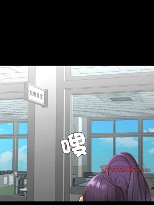 學校母湯黑白來！20-21話_21_04