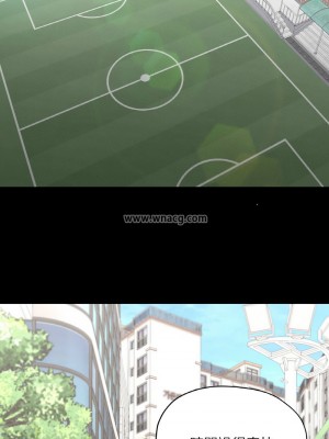 學校母湯黑白來！20-21話_21_08