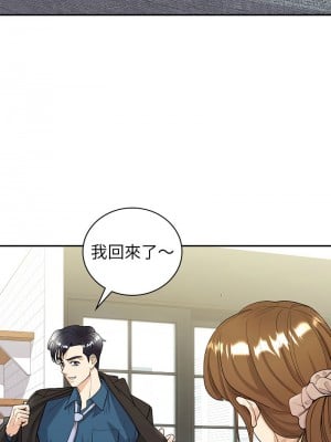 回不去的婚姻 18-19話_18_03