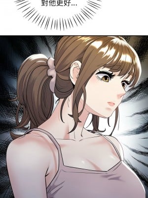 回不去的婚姻 18-19話_18_05