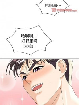 回不去的婚姻 18-19話_18_09