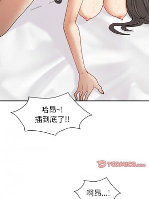 回不去的婚姻 18-19話_19_04