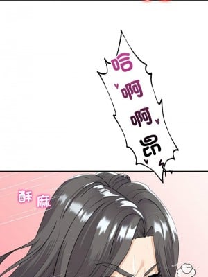 回不去的婚姻 18-19話_19_05