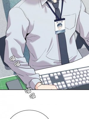 回不去的婚姻 18-19話_19_07