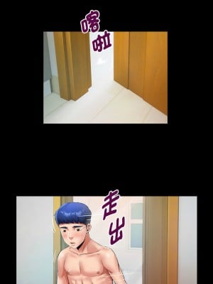 意外的私密牽絆 10-11話_10_5