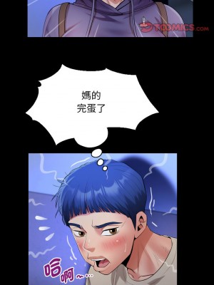 意外的私密牽絆 10-11話_11_8