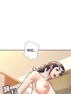 似曾相識的她 8-9話_08_03