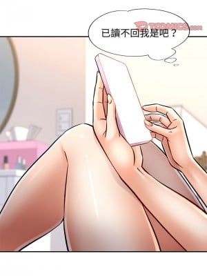 似曾相識的她 8-9話_08_09