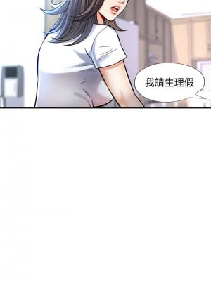 似曾相識的她 8-9話_08_10