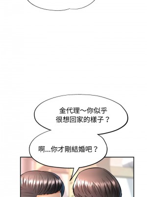 似曾相識的她 8-9話_08_13