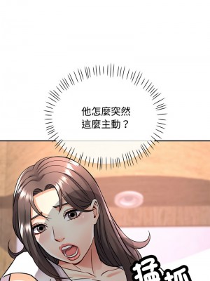 似曾相識的她 8-9話_08_16