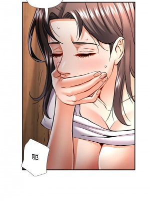 似曾相識的她 8-9話_09_07