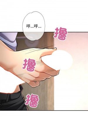 似曾相識的她 8-9話_09_14