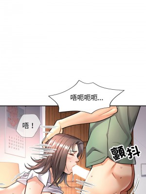 似曾相識的她 8-9話_09_16