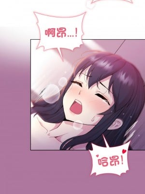 冰山主管的秘密興趣 7-8話_07_01