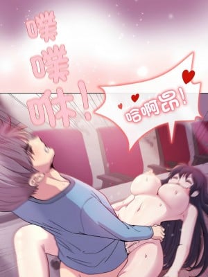冰山主管的秘密興趣 7-8話_07_06