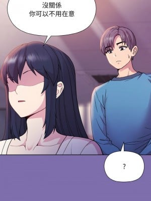 冰山主管的秘密興趣 7-8話_07_08