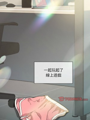 冰山主管的秘密興趣 7-8話_07_13