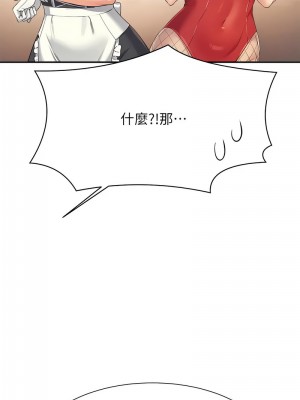 誰說理組沒正妹？142-143話_143_02