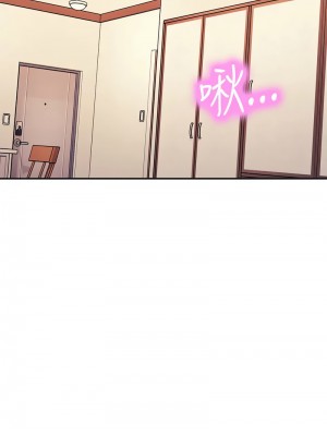 誰說理組沒正妹？142-143話_143_03