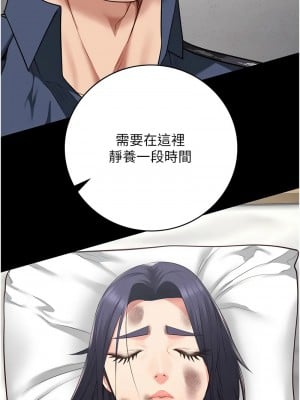 監獄女囚 63-64話_63_02