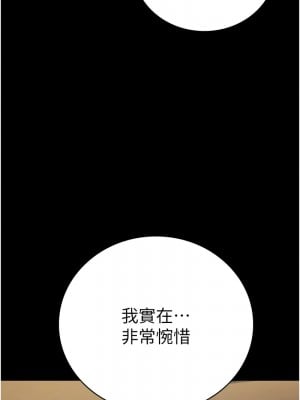 監獄女囚 63-64話_63_03