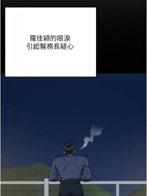 監獄女囚 63-64話_63_06