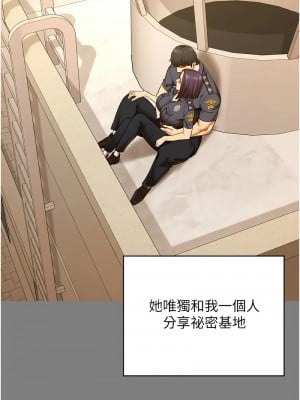 監獄女囚 63-64話_63_07