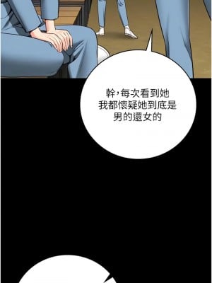 監獄女囚 63-64話_63_12