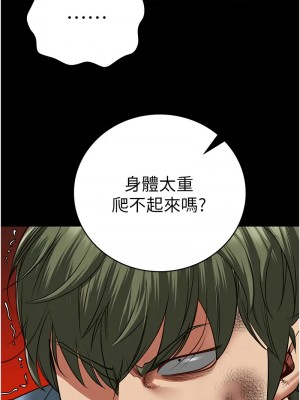 監獄女囚 63-64話_64_07