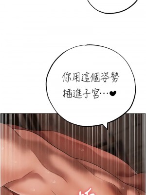 ↖㊣煞氣a猛男㊣↘ 58-59話_58_01