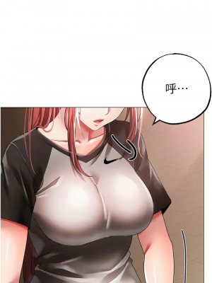 ↖㊣煞氣a猛男㊣↘ 58-59話_58_07