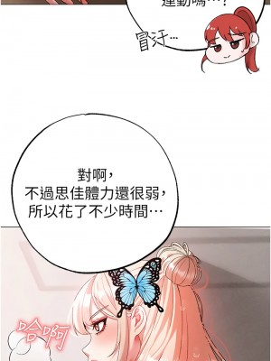 ↖㊣煞氣a猛男㊣↘ 58-59話_58_08