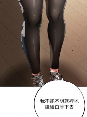 ↖㊣煞氣a猛男㊣↘ 58-59話_58_10
