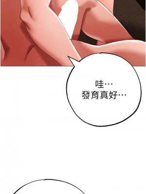 ↖㊣煞氣a猛男㊣↘ 58-59話_58_13