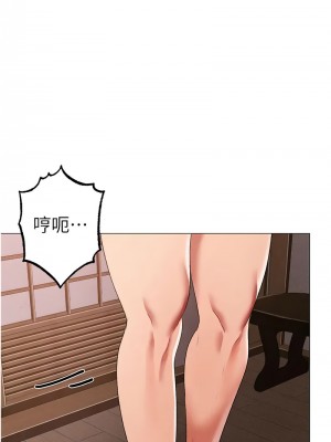 ↖㊣煞氣a猛男㊣↘ 58-59話_58_14