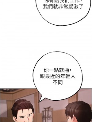 ↖㊣煞氣a猛男㊣↘ 58-59話_58_15